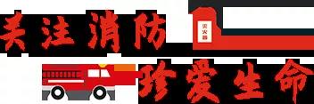 南昌民德學校：應(yīng)急逃生演練保安全