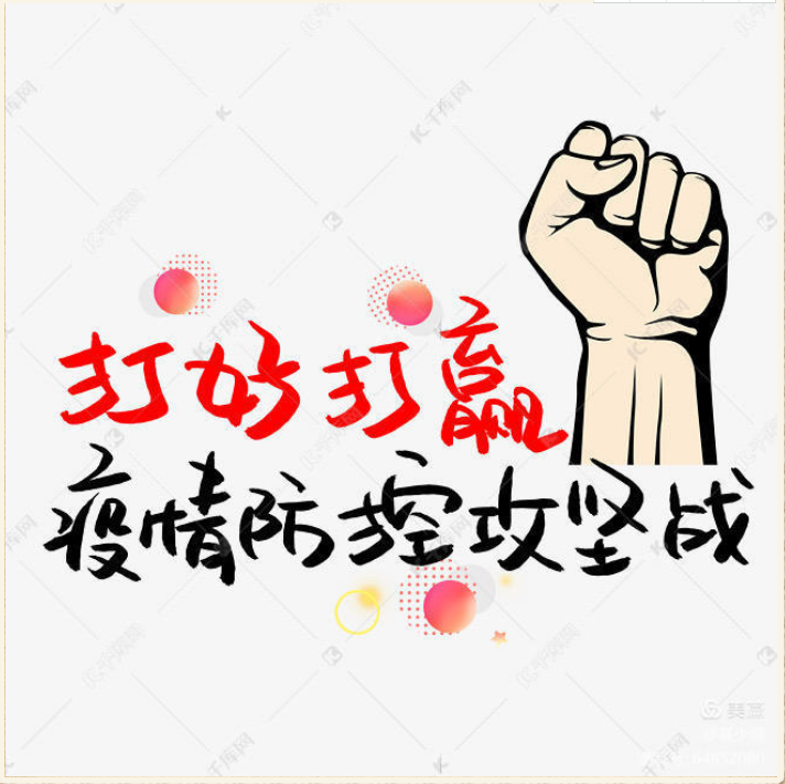 南昌民德學(xué)校關(guān)于“雙節(jié)”致家長(zhǎng)的一封信